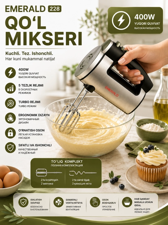 Emerald 228 qo‘l mikseri