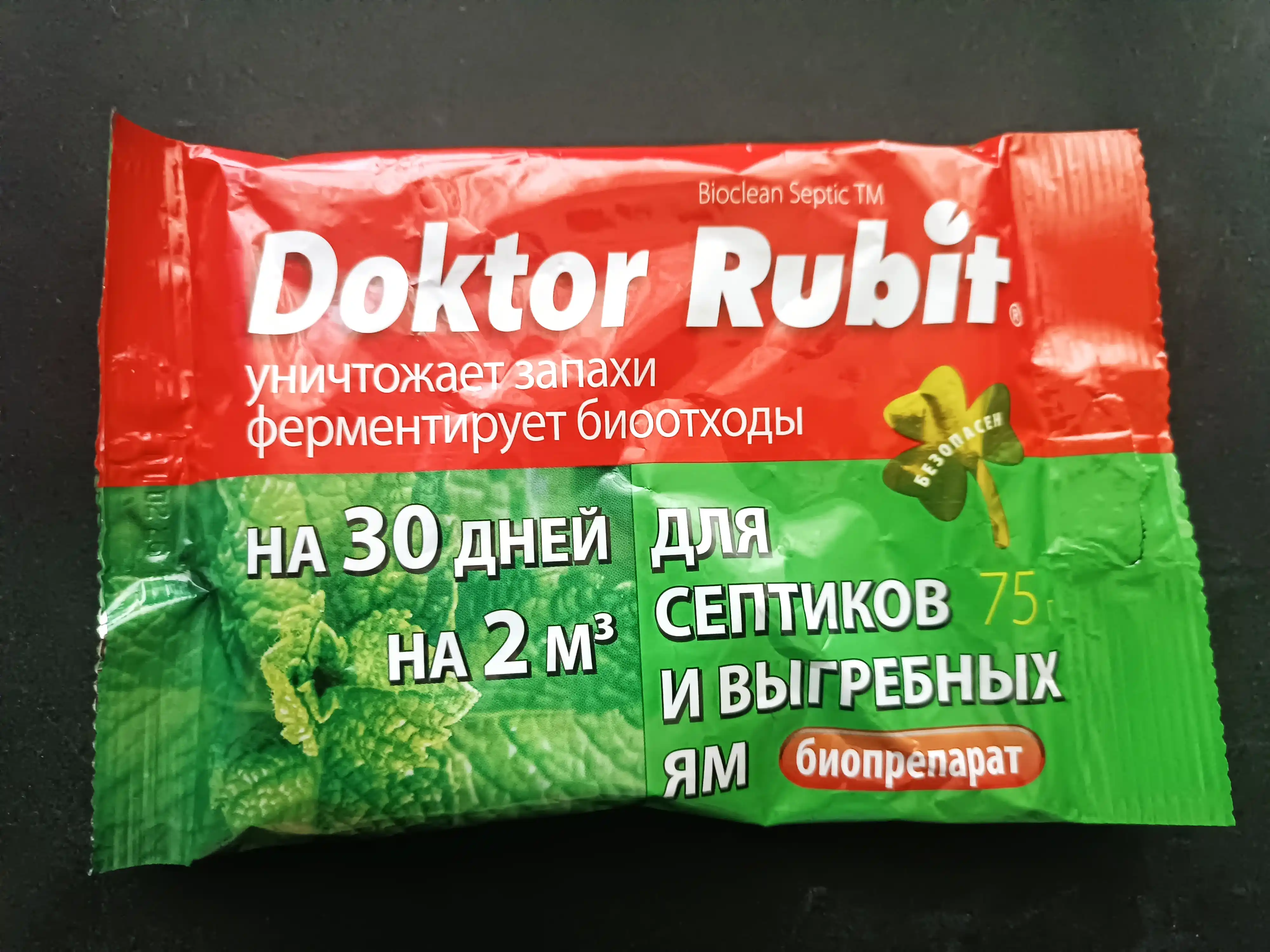 Рубит Средство для выгребных ям и септиков Доктор, 75 г