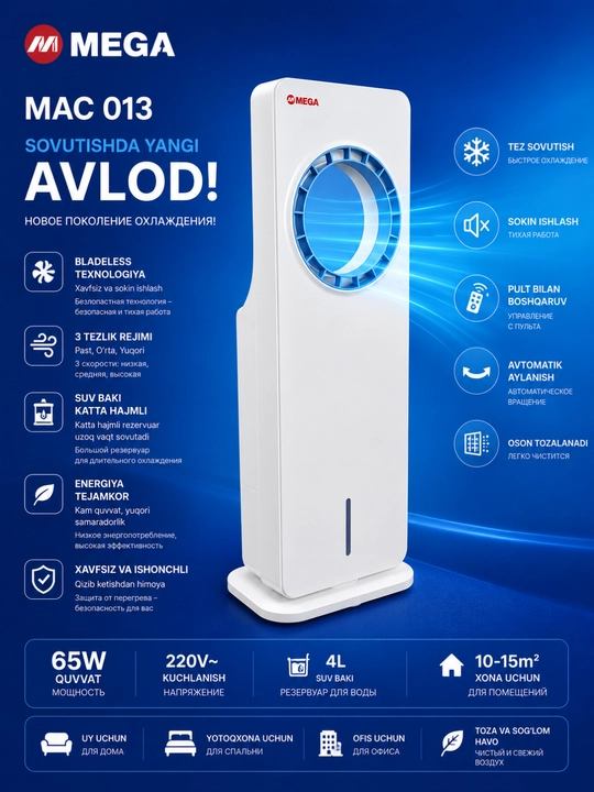 Mega Mac 013 ustunli ventilyator - 