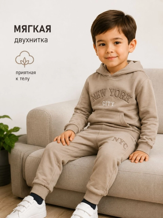 Спортивный костюм детский 3–6 лет, худи с капюшоном, хлопковый трикотаж 2-нитка