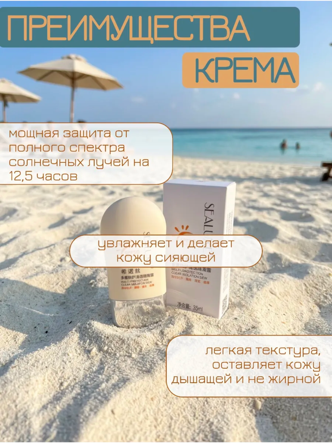 Солнцезащитный крем для лица Greenleaf SPF 50 PA+++, 35 мл