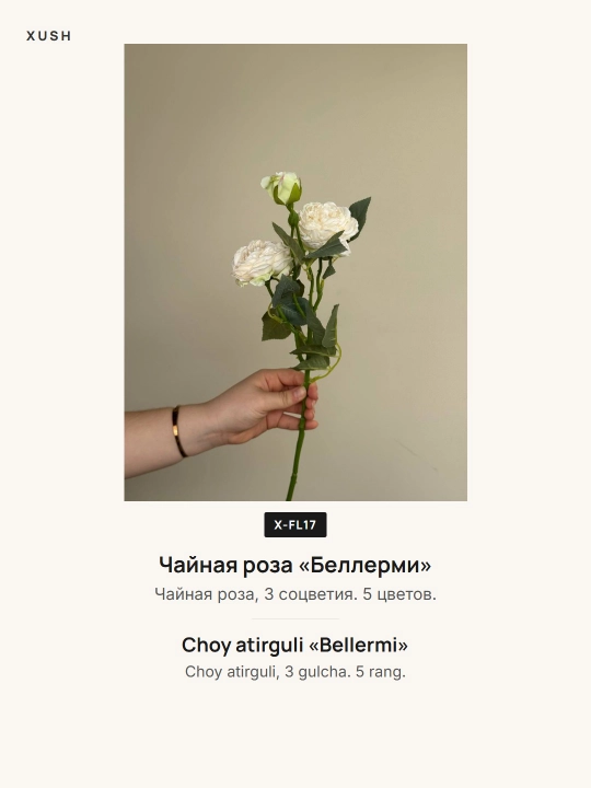 Sun'iy gullar real touch atirgul, pion, evkalipt, guldasta va uy dekori uchun gul, 28 xil