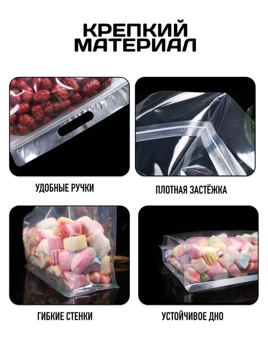 Zip-Lock 5 dona oziq-ovqat saqlash paketlari, oshxona uchun ko‘p martalik konteyner-paketlar