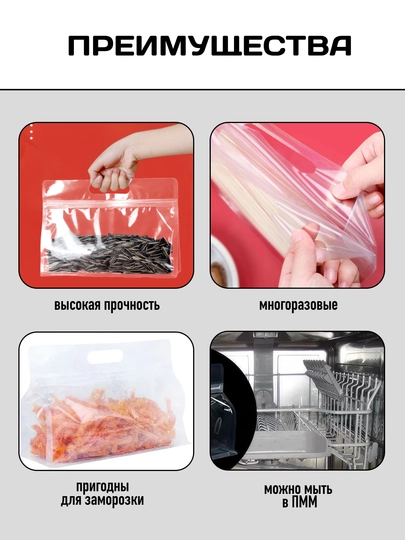 Zip-Lock 5 dona oziq-ovqat saqlash paketlari, oshxona uchun ko‘p martalik konteyner-paketlar