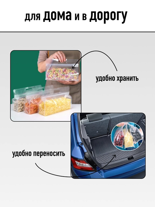 Zip-Lock 5 dona oziq-ovqat saqlash paketlari, oshxona uchun ko‘p martalik konteyner-paketlar
