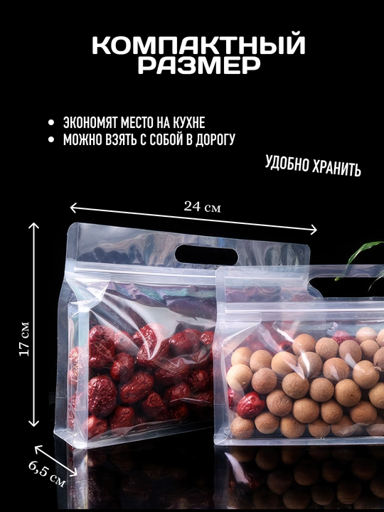 Zip-Lock 5 dona oziq-ovqat saqlash paketlari, oshxona uchun ko‘p martalik konteyner-paketlar