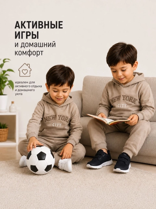 Детский спортивный костюм для мальчика, худи и брюки, трикотаж, 3-6 лет