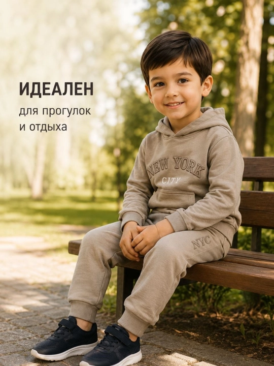 Детский спортивный костюм для мальчика, худи и брюки, трикотаж, 3-6 лет