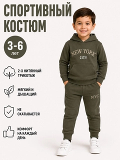 Зелёный хаки