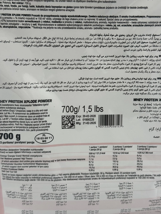 Olimp Whey protein xplode 700g протеин со вкусом клубника