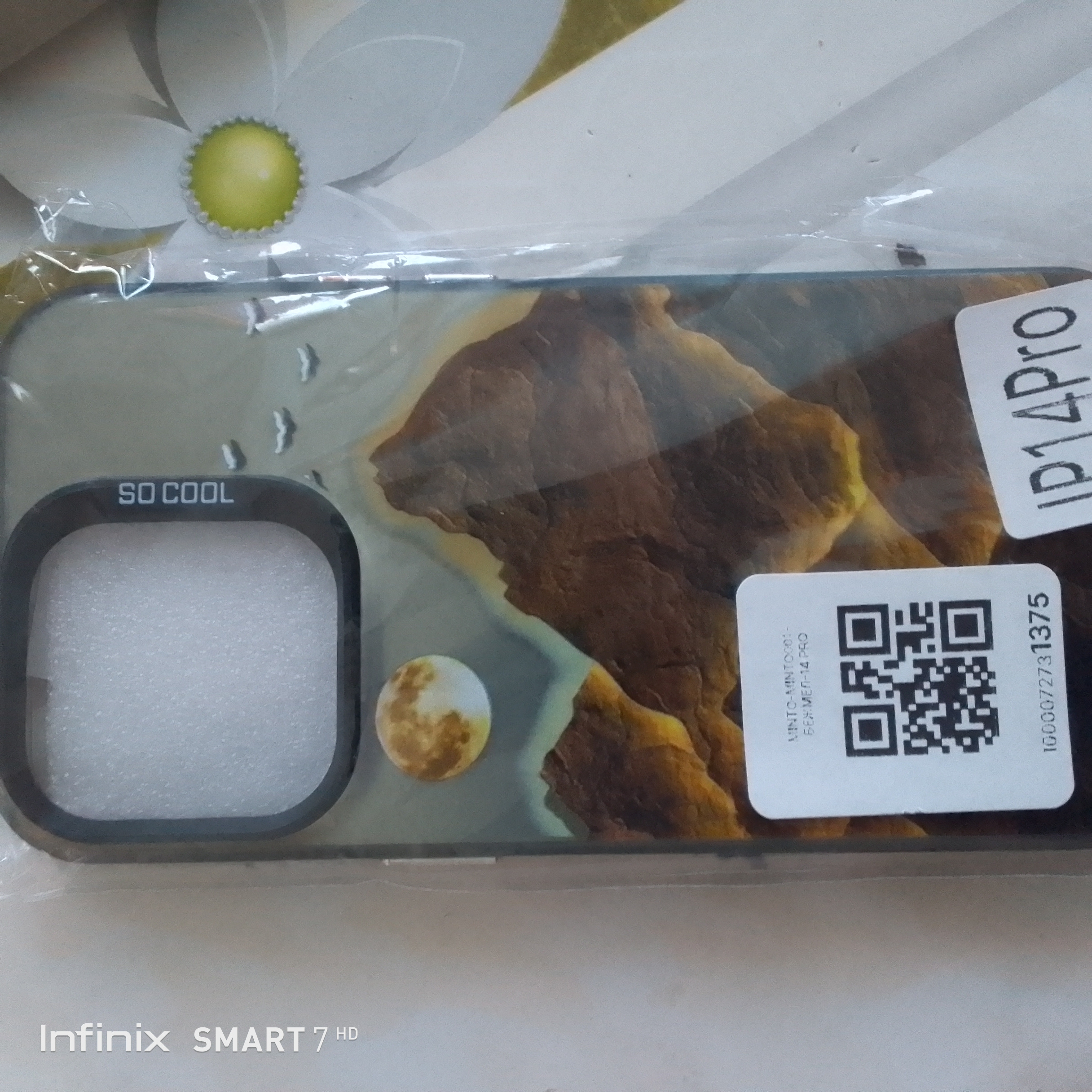Чехол для iPhone 11, 12, 13, 14, 15, 16, Pro, Pro Max