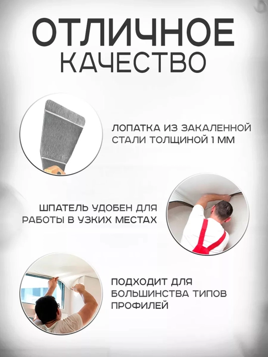 Taranglash shiftlari uchun 70 mm li garpun kurakchasi