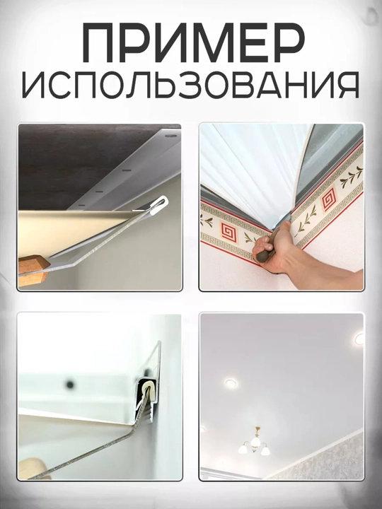 Taranglash shiftlari uchun 70 mm li garpun kurakchasi