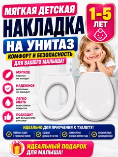 Белый