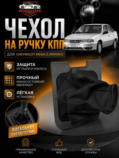 Черное стекло