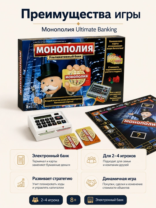 Monopoliya stol oʻyini