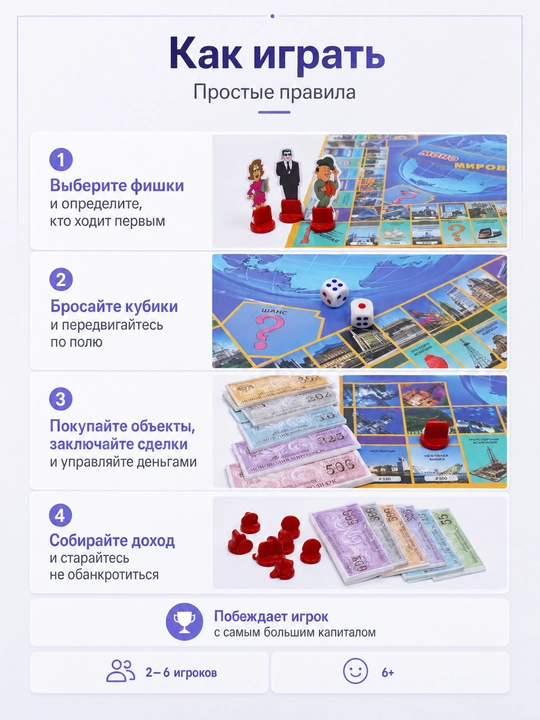 Monopoliya stol oʻyini