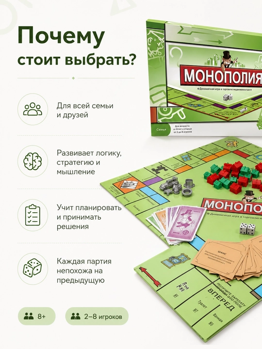 Monopoliya stol oʻyini