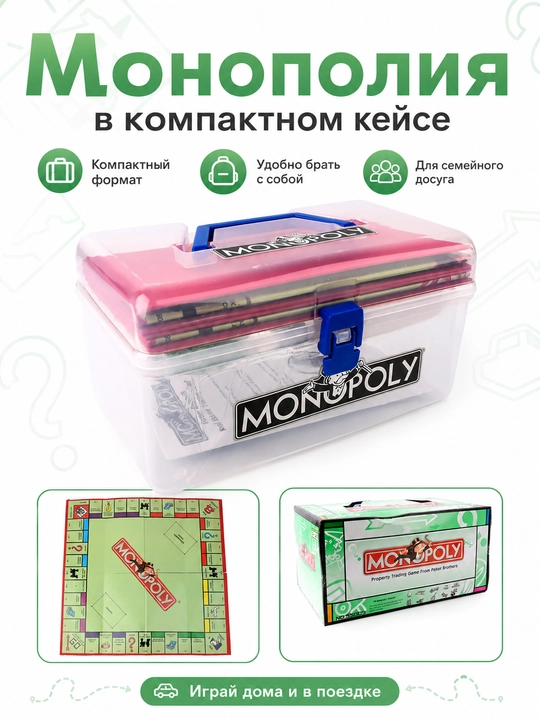 Monopoliya stol oʻyini - 