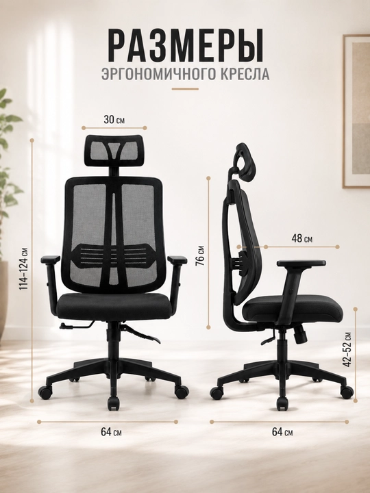 Ofis kreslosi baland suyanchiqli yumshoq o‘rindiqli va balandligi sozlanadigan qora kreslo