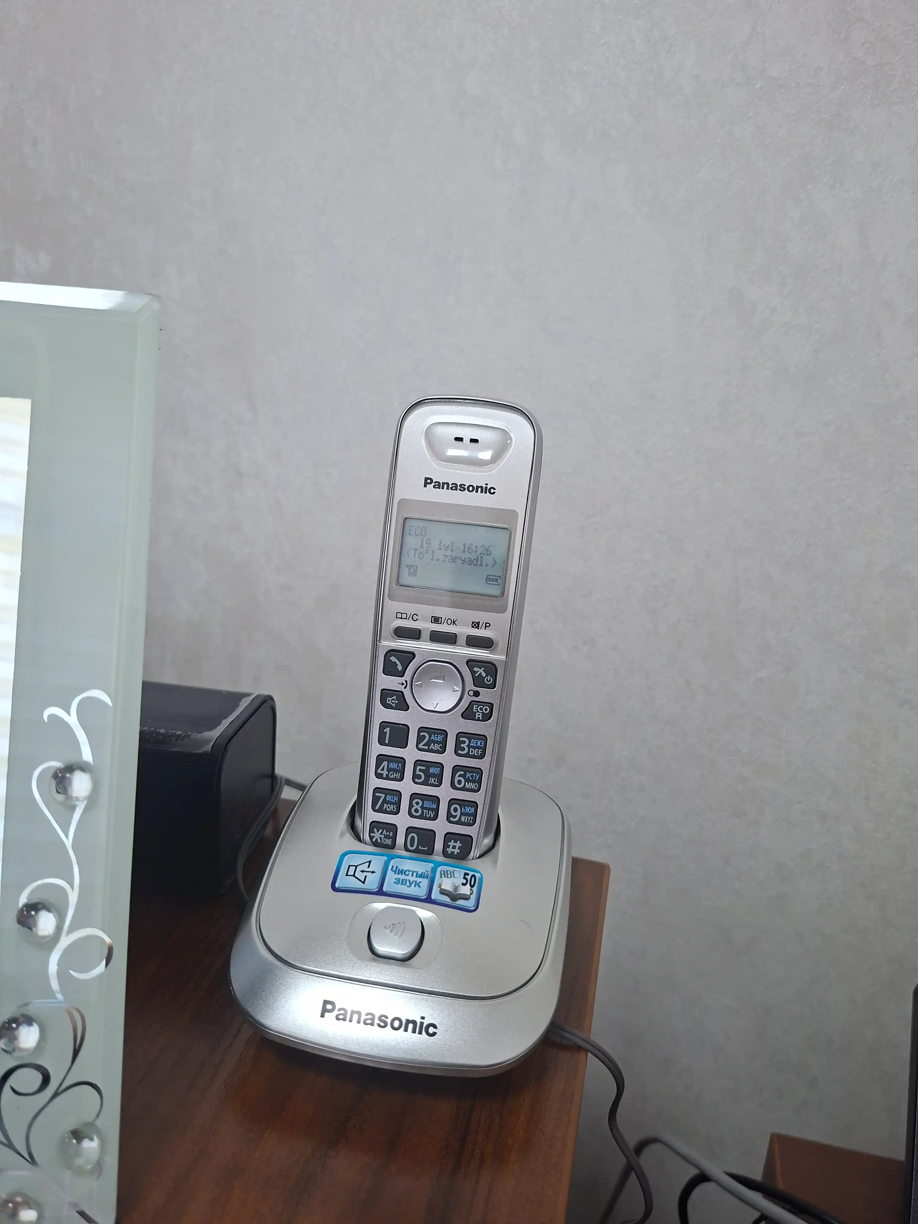 Simsiz telefon Panasonic KX-TG2511UA, kulrang