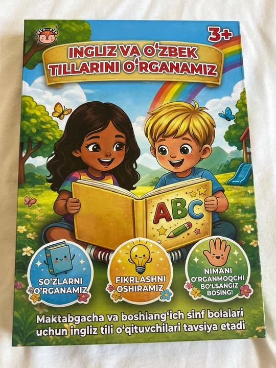 Говорящий алфавит и алфавит, детские книги на узбекском, английском и русском языках