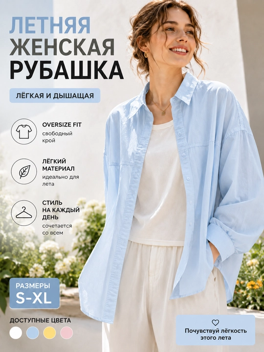 Tabiiy ayollar ko‘ylagi: 100% paxtadan tayyorlangan koftalar — har kunlik mukammal qulayligingiz