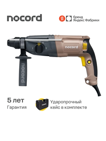 Nocord perforatori, 800 Vt, 3,0 J, 3 rejim, SDS+ patroni, NHD-800.30.1 - 