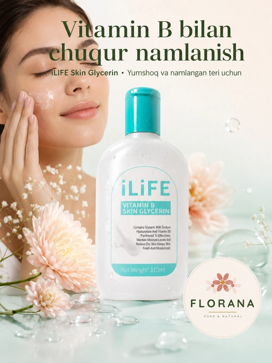 Глицерин iLife Skin Glycerin для увлажняющего ухода за лицом и телом, 110 мл 