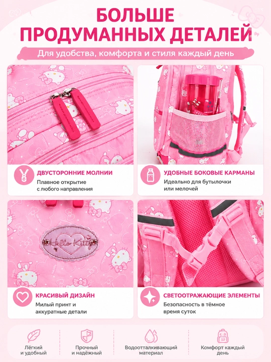 Qizlar uchun HELLO KITTY maktab ryukzaki, haqiqiy rasmlar tavsifda