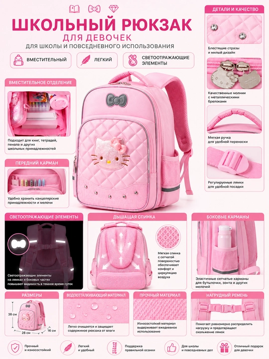 Qizlar uchun HELLO KITTY maktab ryukzaki, haqiqiy rasmlar tavsifda