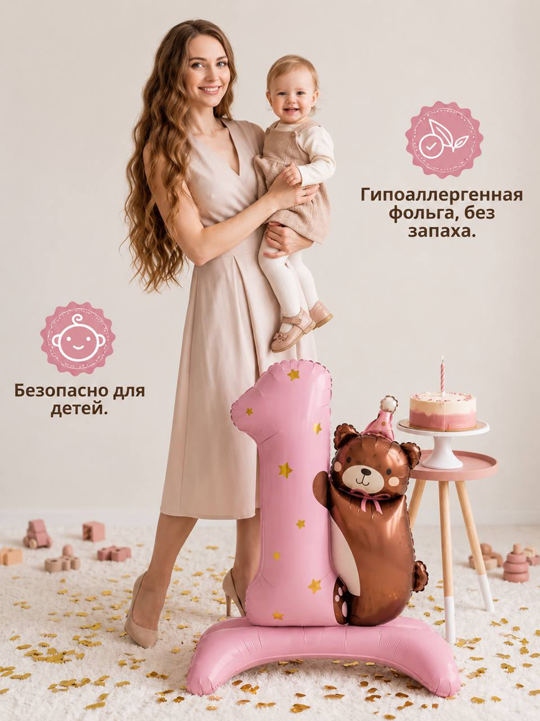 1 yoshli bola uchun folga raqamli tug‘ilgan kun sharlari to‘plami