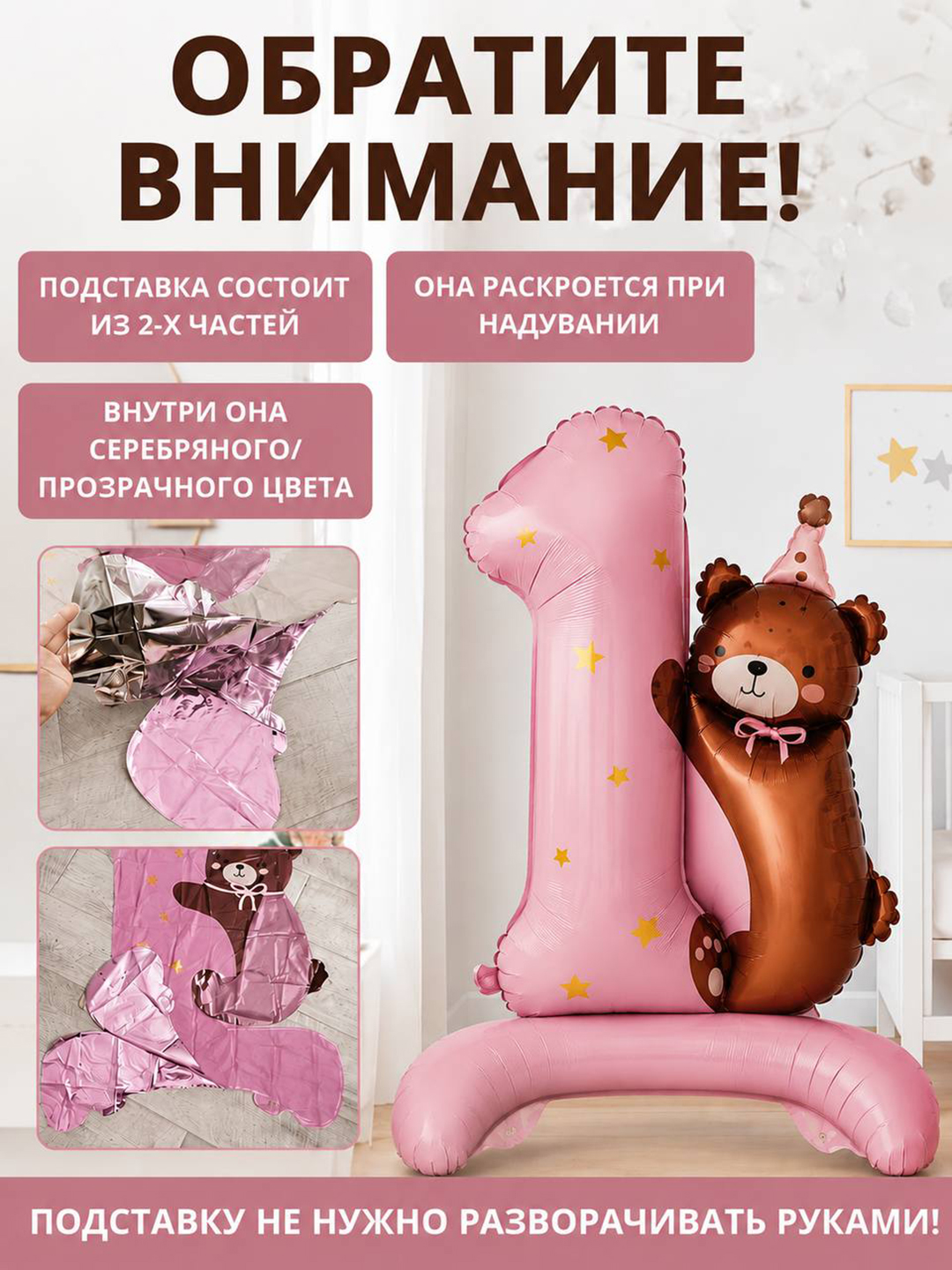 1 yoshli bola uchun folga raqamli tug‘ilgan kun sharlari to‘plami