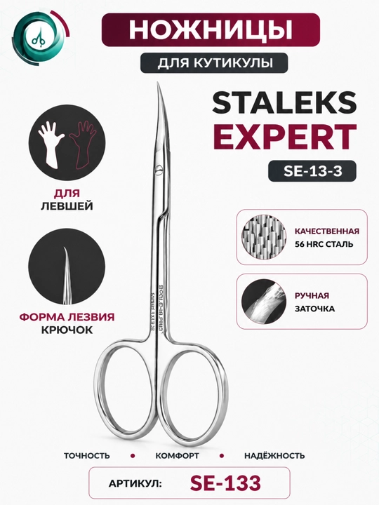 STALEKS LEFTY Expert 13 TYPE 3 uchun kesikula ilgagi bilan professional qaychi - 