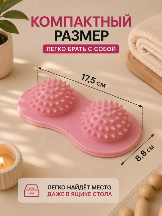 Массажеры для ступней деревянный и резиновый, массаж стоп, от напряжения