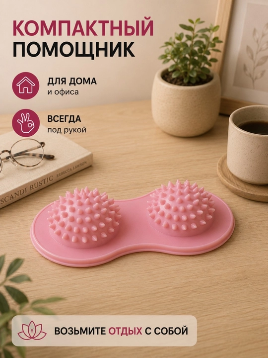 Массажеры для ступней деревянный и резиновый, массаж стоп, от напряжения