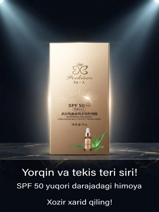 SPF кремы, кремы для лица, женские кремы - 