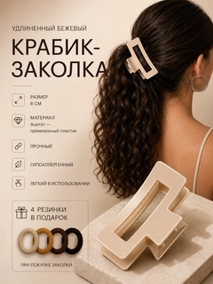 Бежевый