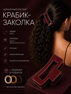Бордовый