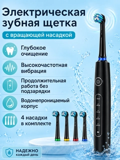 Черный