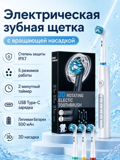 Белый