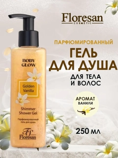 Желтый