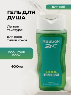 Зеленый