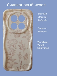 Лимонный