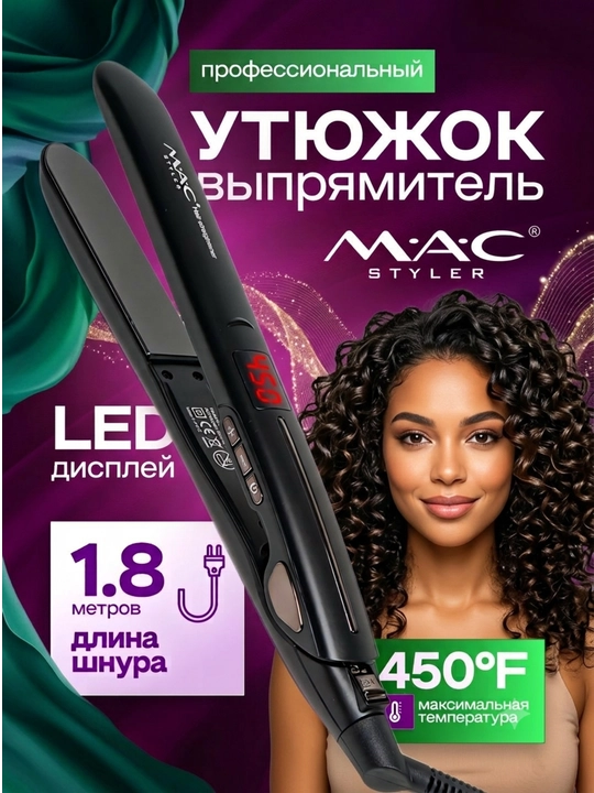Professional keratinli tekislash uchun "MAC STYLER MC-2018" soch tekislagich dazmoli