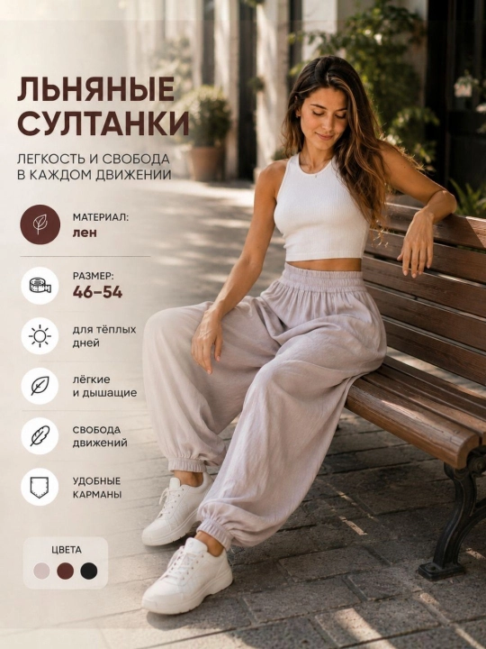 Дышащие султанки - 
