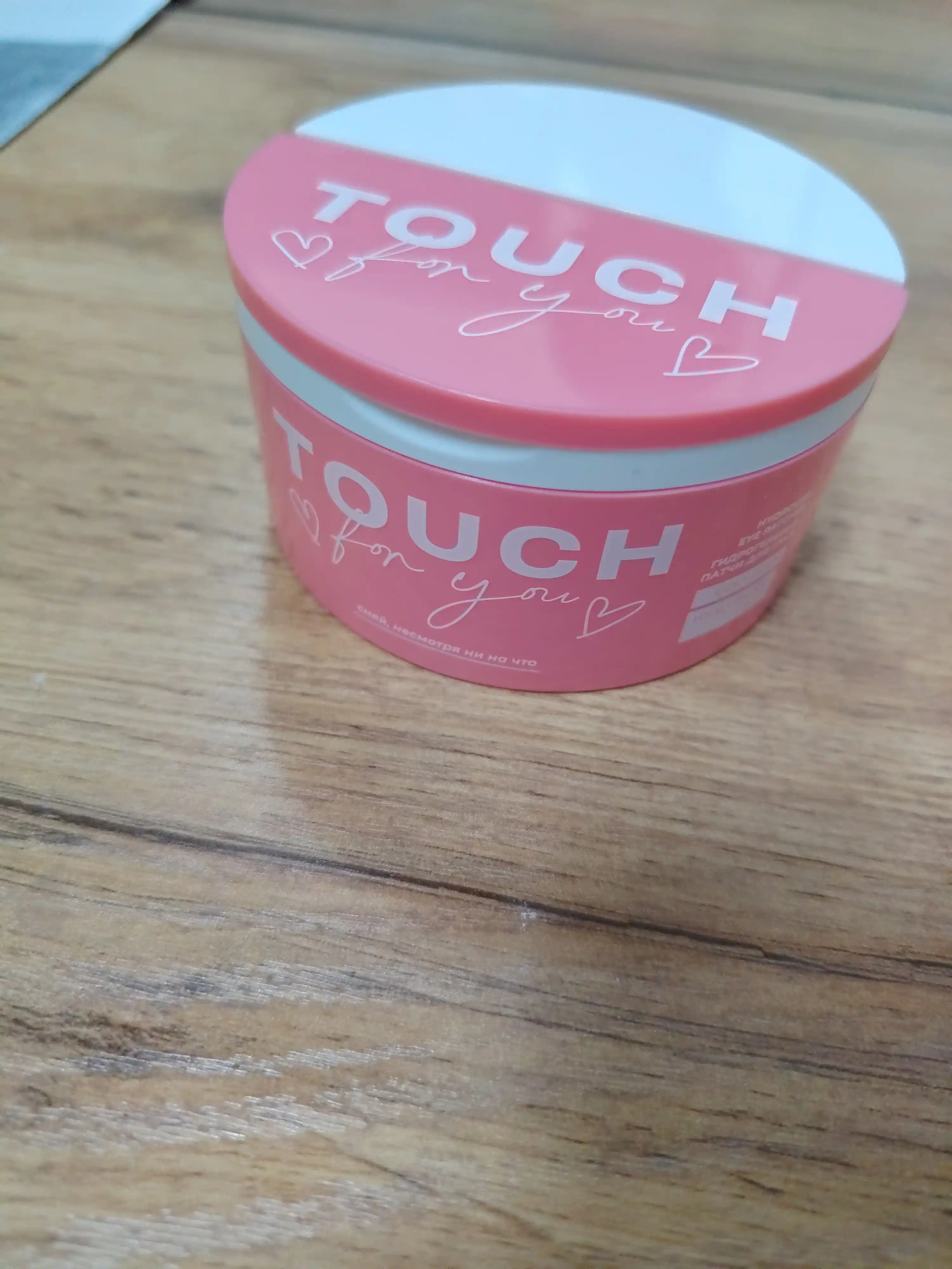Гидрогелевые патчи для глаз, "Touch For You", 60 штук