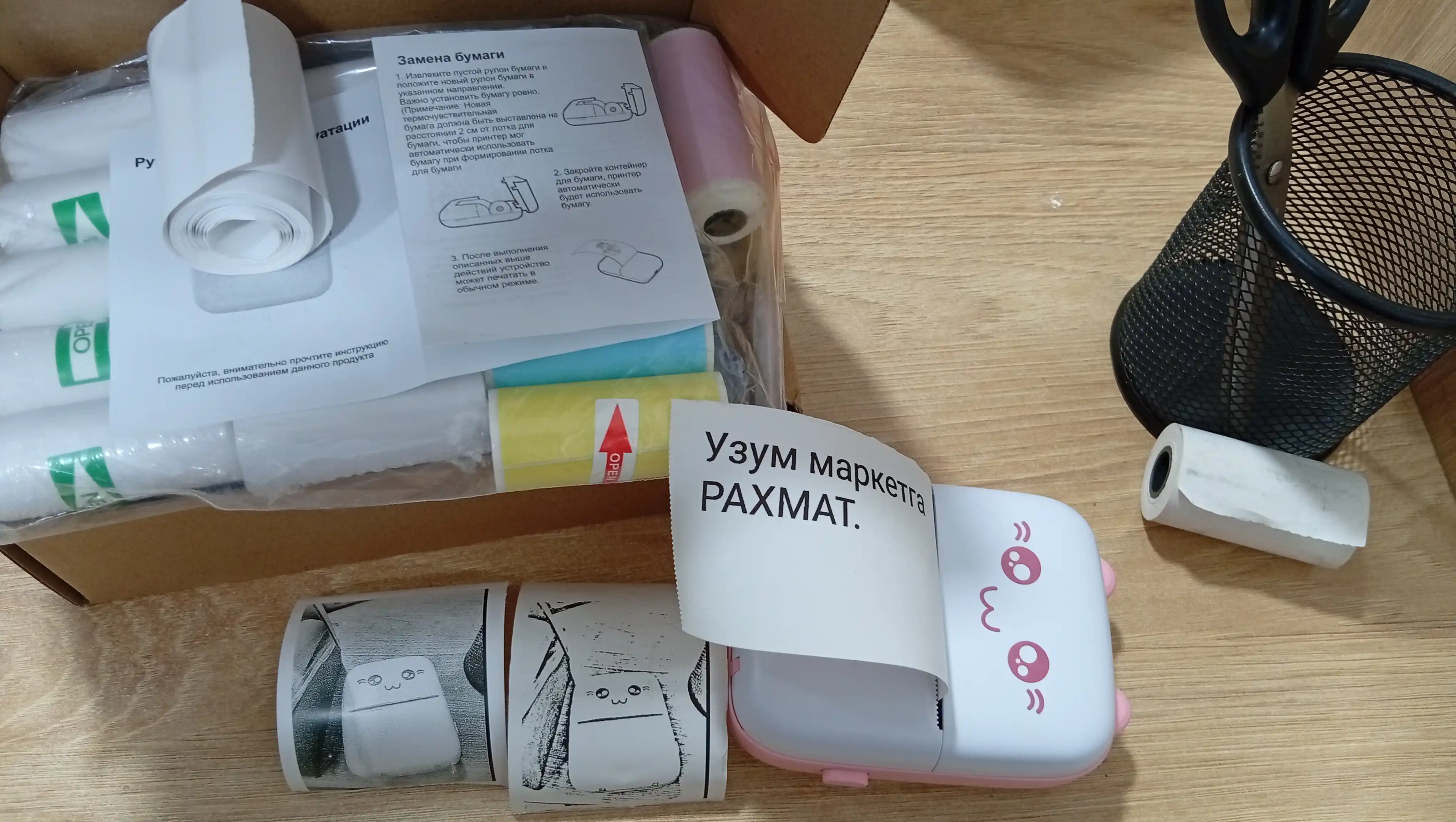 Simsiz mini termoprinter, telefon uchun, bolalar uchun, Bluetooth bilan