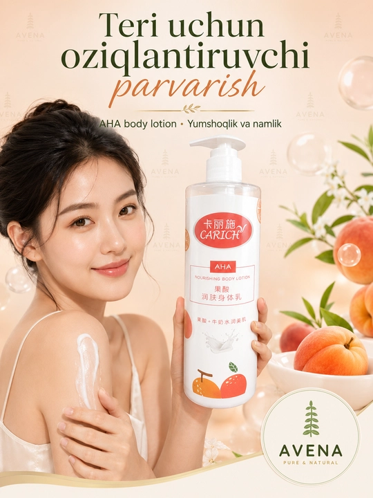 Carich AHA Nourishing Body Lotion — фруктовая кислота и молоко натуральное питание