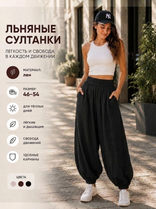 Дышащие султанки